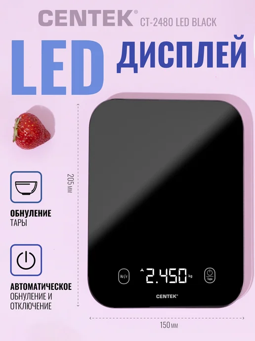 Centek Кухонные весы CT-2480 Black, черный, фото 2