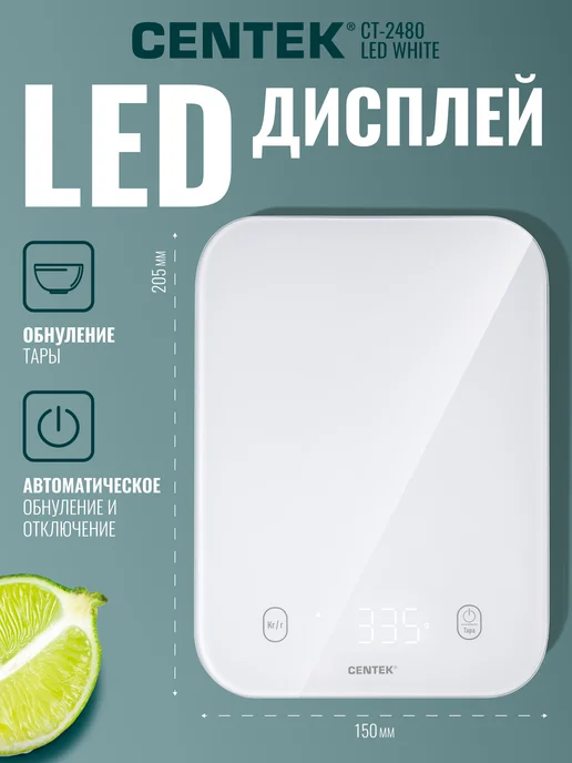 Centek Кухонные весы CT-2480 Black, белый, фото 2