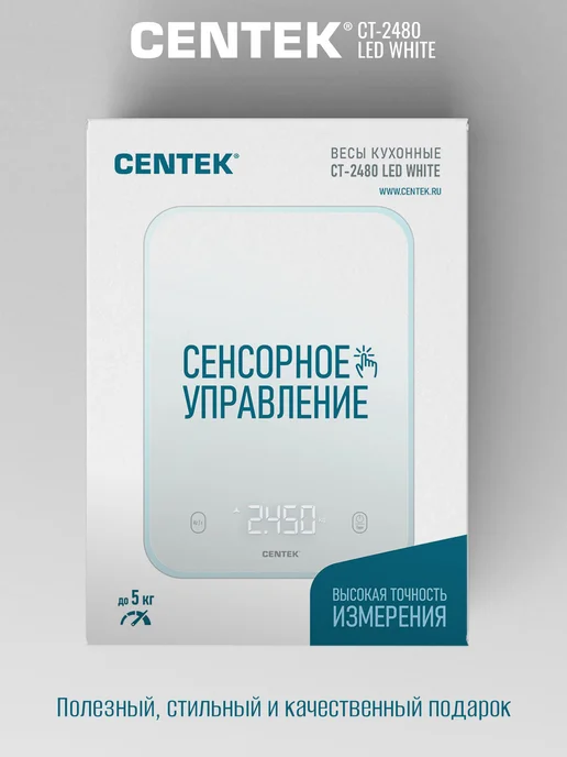Centek Кухонные весы CT-2480 Black, белый, фото 4