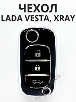 Чехол для ключа Лада LADA Vesta X-Ray