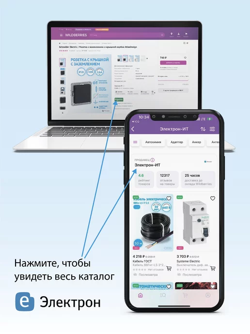 Schneider Electric Рамка для розеток двухместная горизонтальная Glossa, белый, фото 7