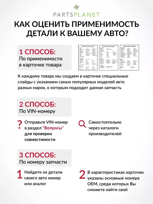 PATRON Барабан тормозной, для Рено Кангу, Экспресс, (1 штука.), вариант, фото 2