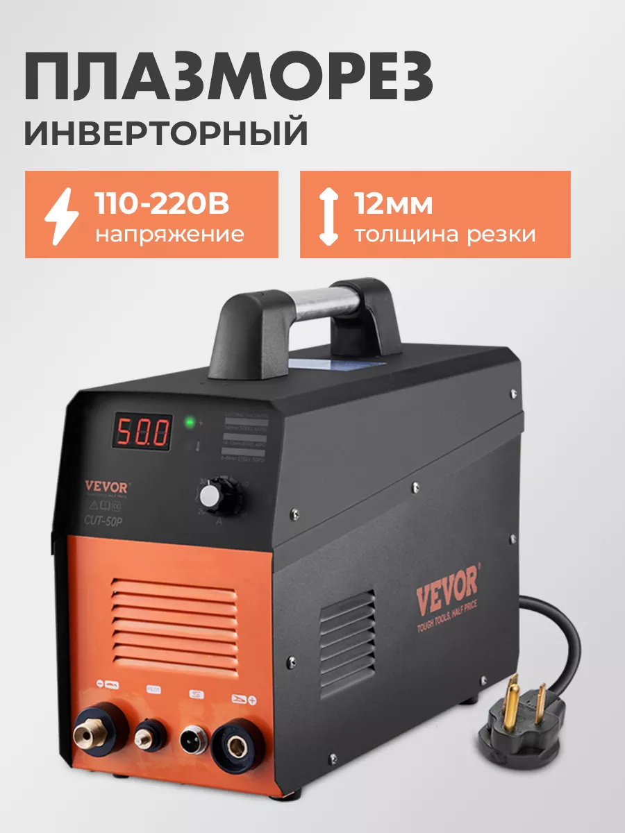 Сварочный...