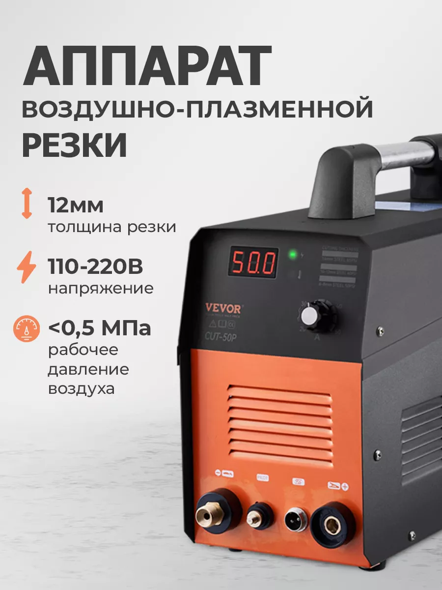 Лазерная сварка...