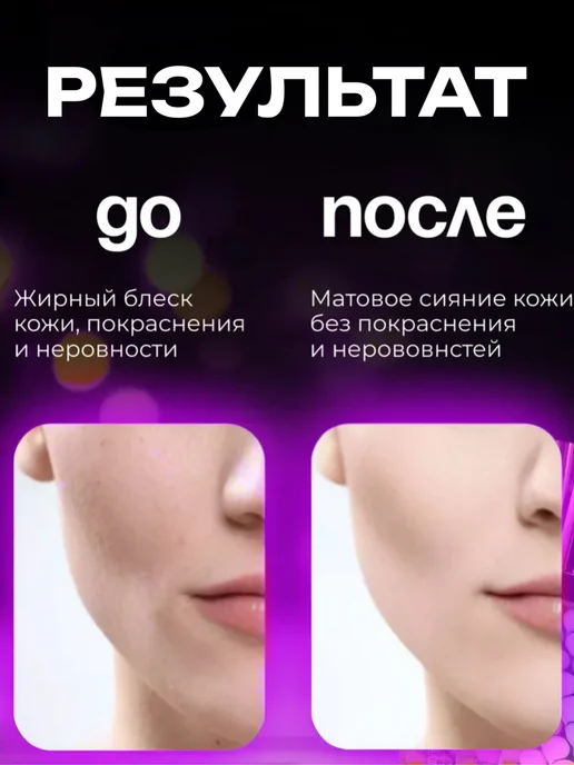 SABBI База для лица трехцветная, бежевый, фото 4