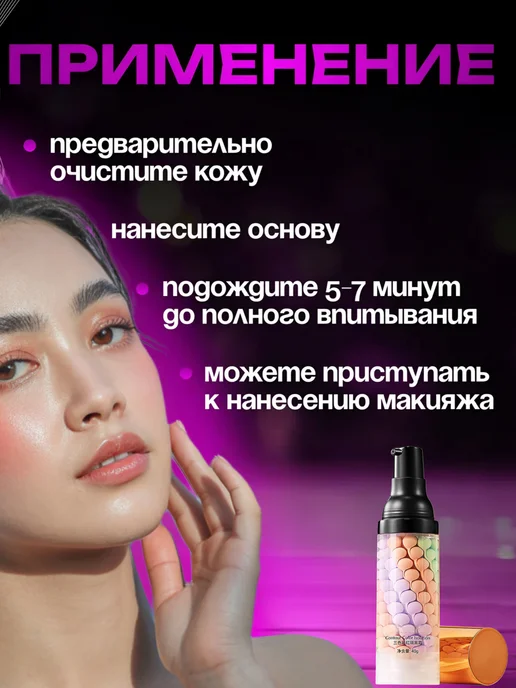 SABBI База для лица трехцветная, бежевый, фото 5