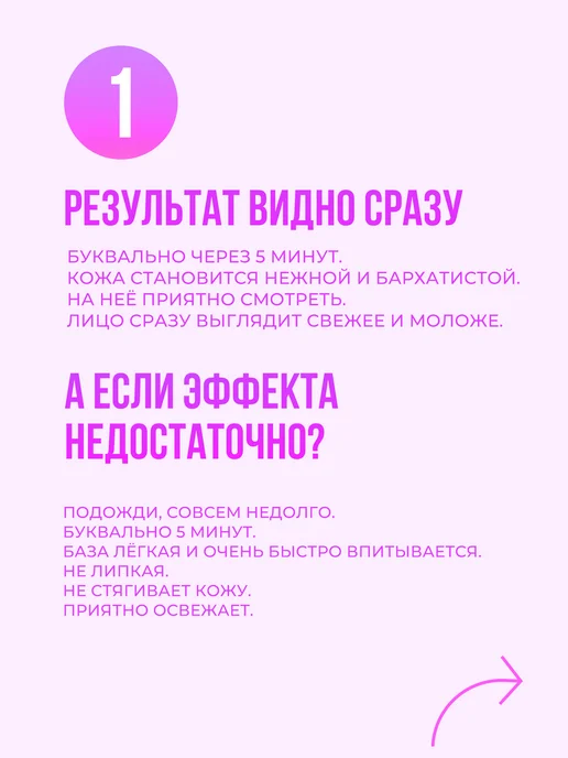 SABBI База для лица трехцветная, бежевый, фото 7