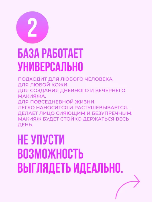 SABBI База для лица трехцветная, бежевый, фото 8