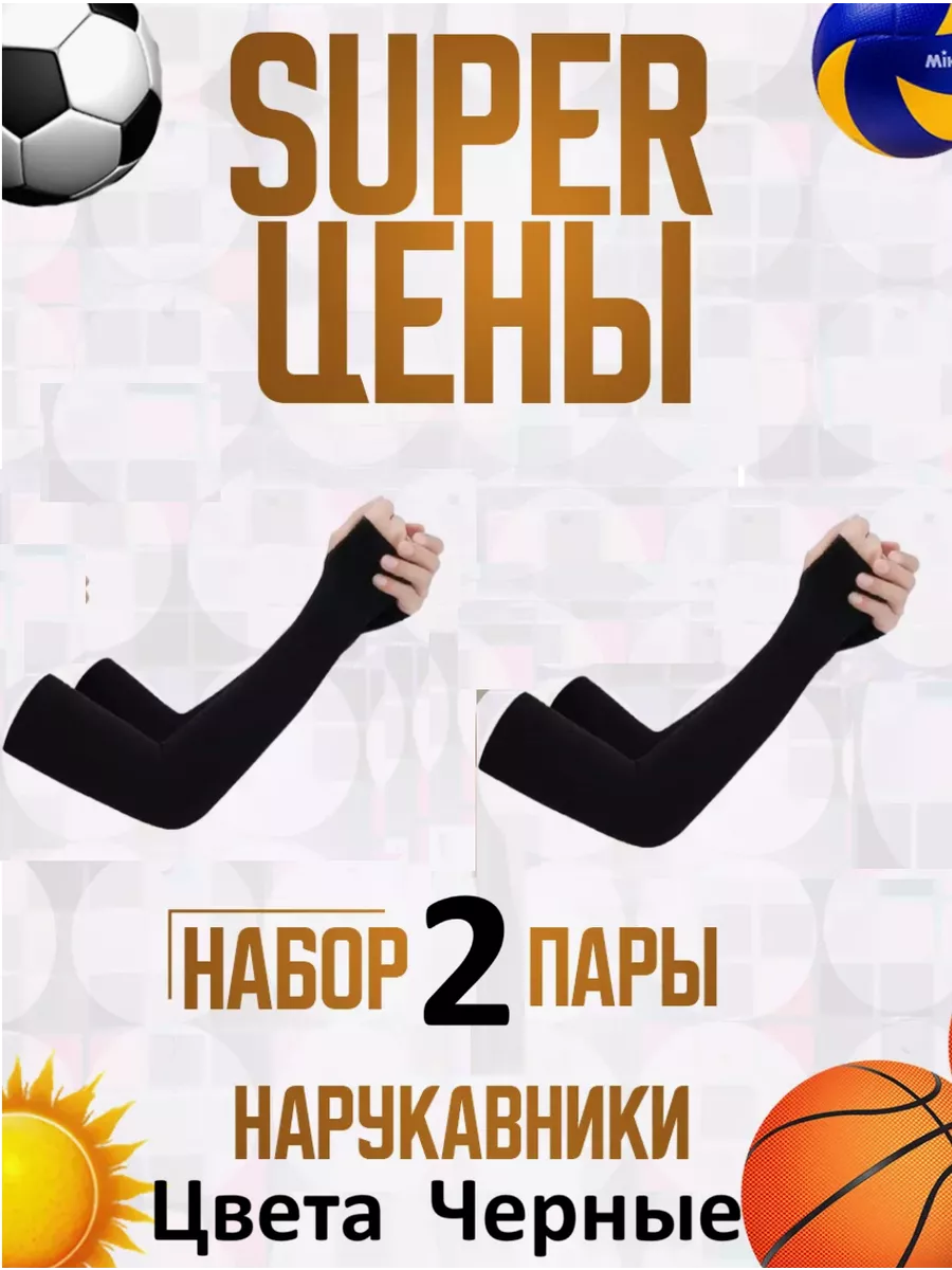 Черный + Черный 2 пары Набор...
