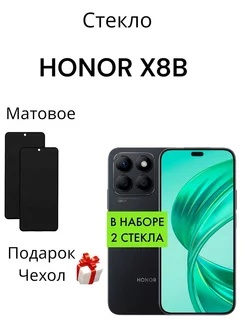 Защитное стекло для Honor X8b Матовое MR.CASE 257216572 купить за 255 ₽ в интернет-магазине Wildberries