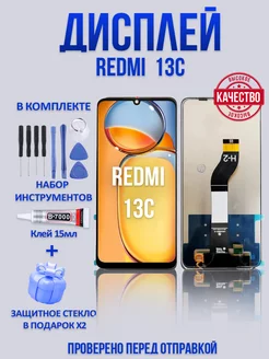 Дисплей с тачскрином для смартфонов XIAOMI REDMI 13C