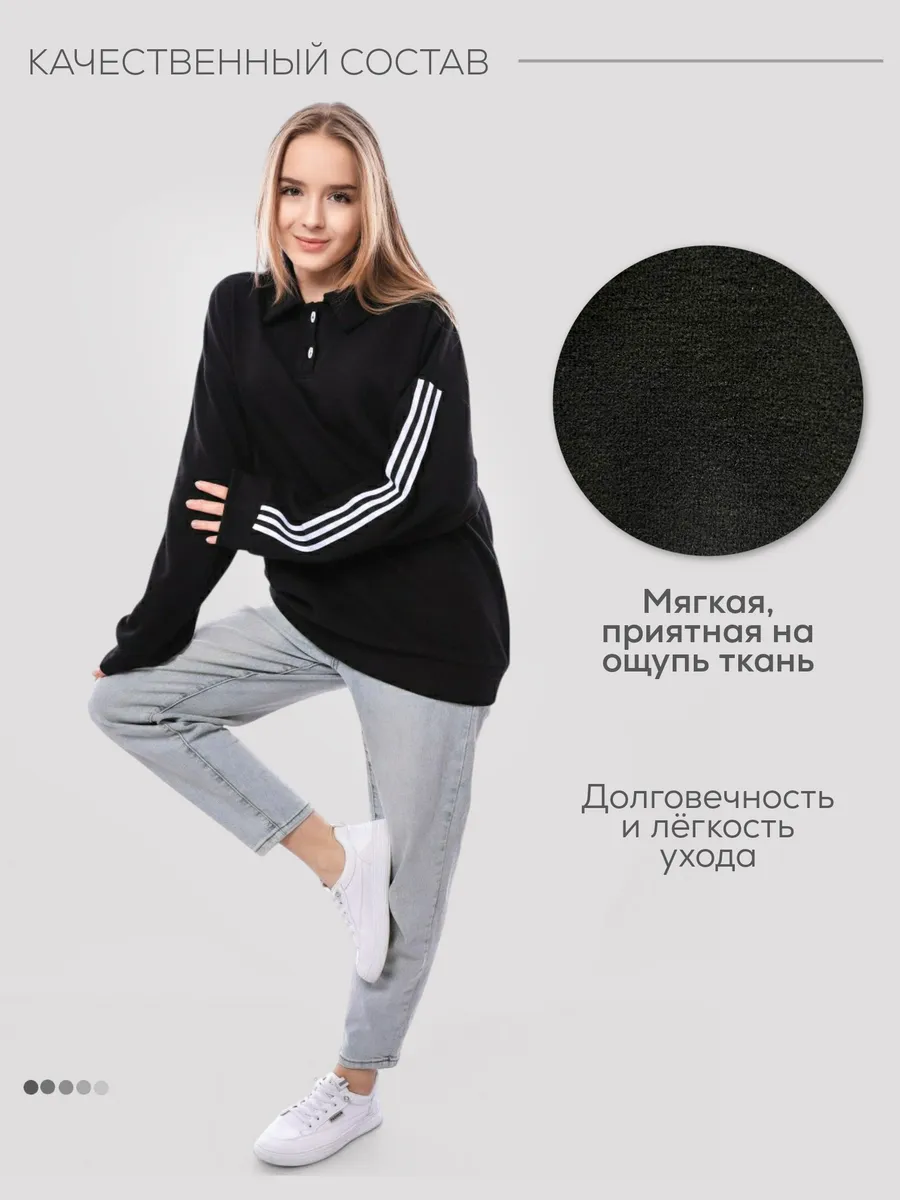 Свитшот теплый школьный...