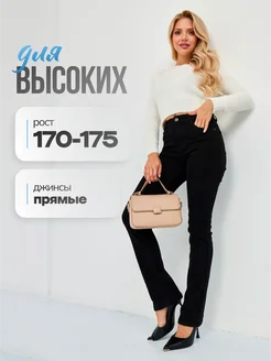 Джинсы прямые EVROJEANS 257228265 купить за 2 808 ₽ в интернет-магазине Wildberries