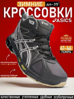 Кроссовки спортивные беговые зимние с мехом ASICS 257229328 купить за 3 136 ₽ в интернет-магазине Wildberries