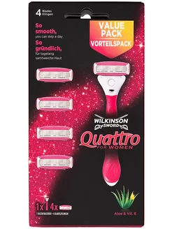 Женская Бритва QUATTRO for Women (1 станок, 5 кассет)