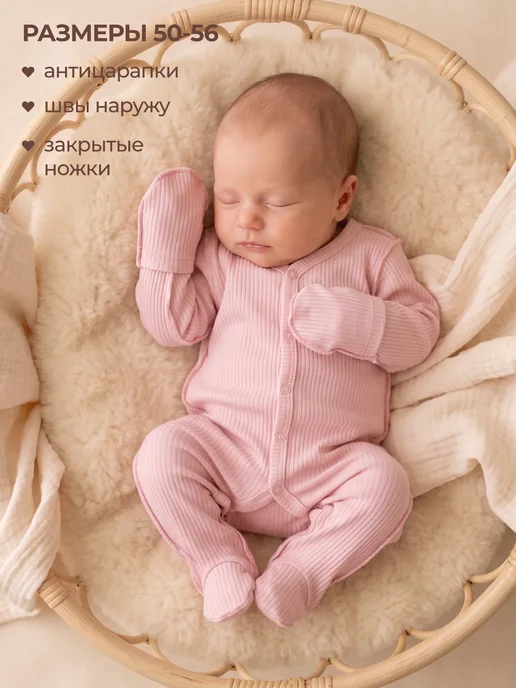 Rabiko Слипы для новорожденных девочек, белый, фото 3