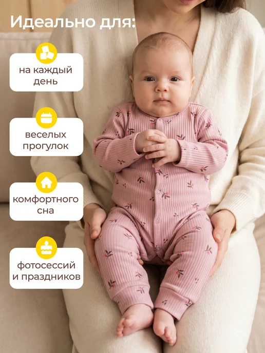 Rabiko Слипы для новорожденных девочек, белый, фото 4