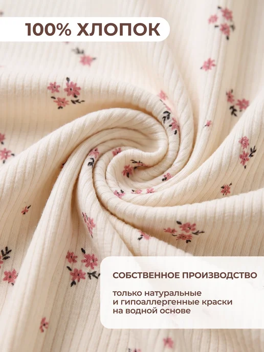 Rabiko Слипы для новорожденных девочек, белый, фото 5