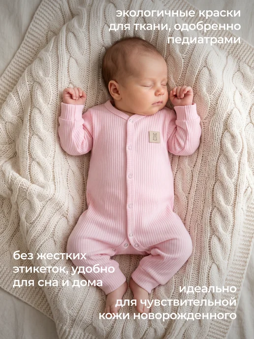 Rabiko Слипы для новорожденных девочек, белый, фото 6