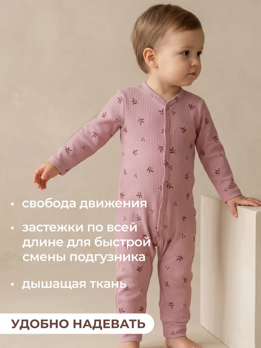 Rabiko Слипы для новорожденных девочек, белый, фото 7