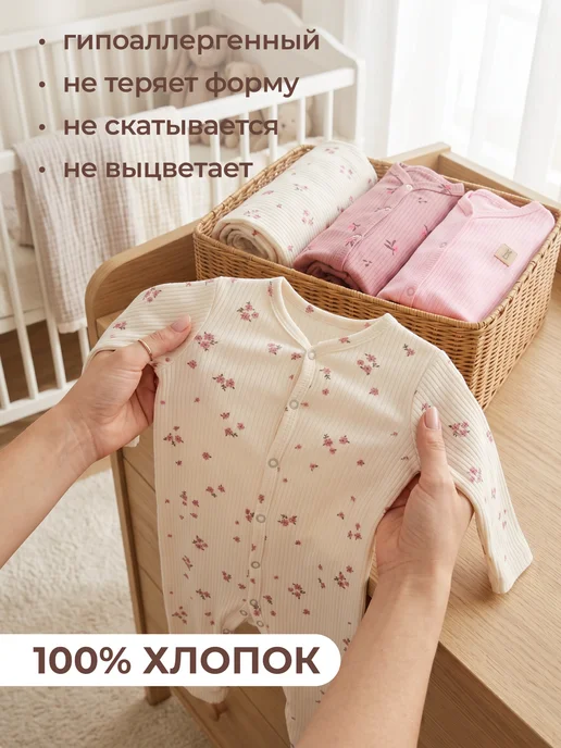 Rabiko Слипы для новорожденных девочек, белый, фото 8