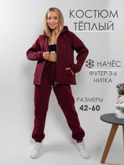 Спортивный костюм на молнии с начёсом Lovito_clothing 257234578 купить за 3 476 ₽ в интернет-магазине Wildberries