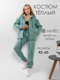 Спортивный костюм на молнии с начёсом Lovito_clothing 257234579 купить за 3 310 ₽ в интернет-магазине Wildberries