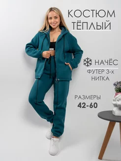 Спортивный костюм на молнии с начёсом Lovito_clothing 257234580 купить за 3 310 ₽ в интернет-магазине Wildberries