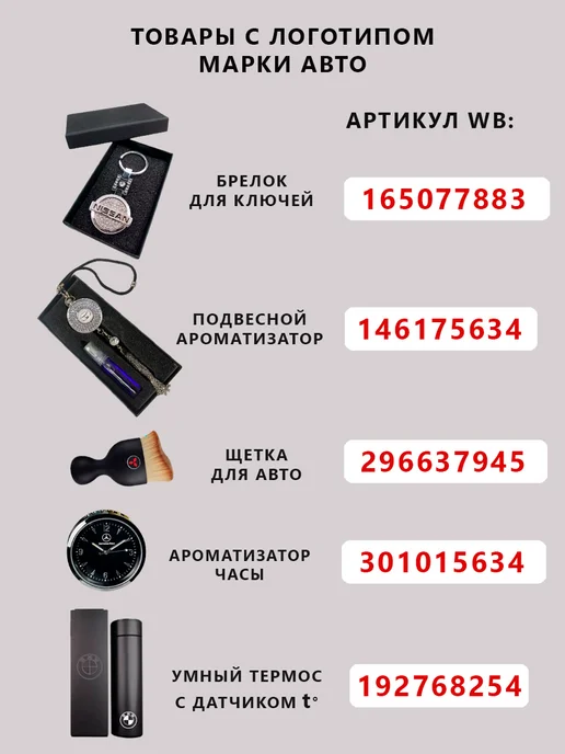 Omoda Заглушки ремня безопасности и брелок с карабином, 3 шт, фото 7
