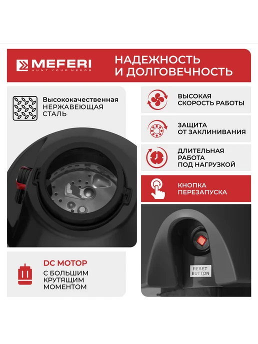 Измельчитель кухонный MEFERI MFD380 LIGHT (Модификация 2026 года) без пускового блока и пневмокнопки, вариант, фото 2