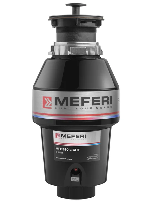 Измельчитель кухонный MEFERI MFD380 LIGHT (Модификация 2026 года) без пускового блока и пневмокнопки, вариант, фото 8