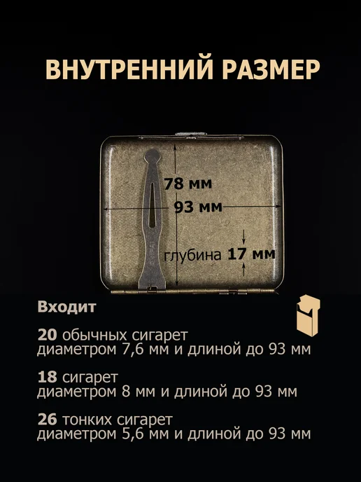 Gvipai Портсигар мужской женский металлический подарок, вариант, фото 4