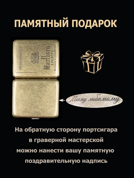 Gvipai Портсигар мужской женский металлический подарок, вариант, фото 6
