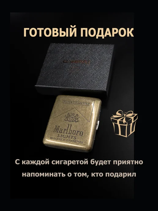 Gvipai Портсигар мужской женский металлический подарок, вариант, фото 7