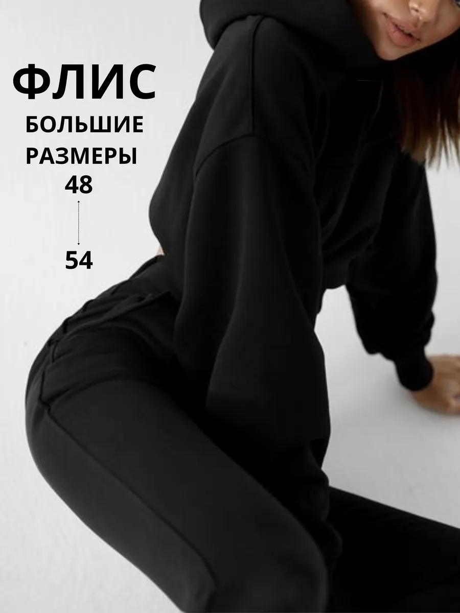Комбинезон флисовый с...