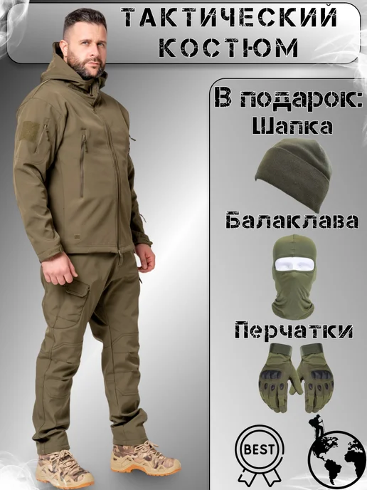 Облегченно быстро трахал экипировка военная мужская летняя