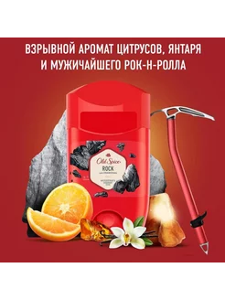 Дезодорант мужской стик Old Spice Rock 50мл Old Spice 257246839 купить за 267 ₽ в интернет-магазине Wildberries