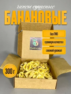 Банановые чипсы сушеные 300 г