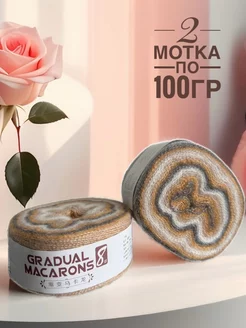 Пряжа для вязания Macarons Lux wool 257252019 купить за 787 ₽ в интернет-магазине Wildberries