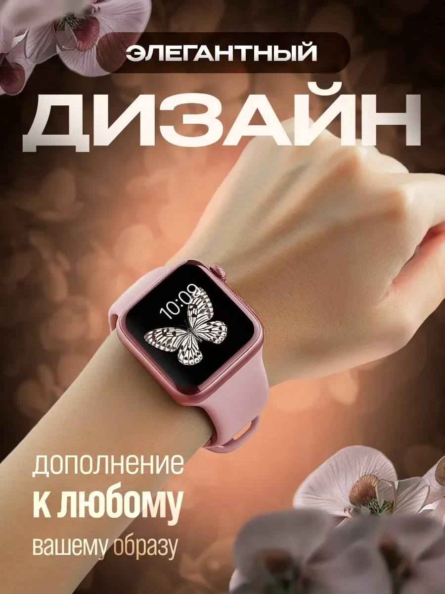 AmazFit Smart Watch часы электронные X8