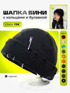 Шапка демисезонная бини beanie с кольцами distressed 257252388 купить за 392 ₽ в интернет-магазине Wildberries