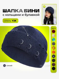 Шапка демисезонная бини beanie с кольцами distressed 257252396 купить за 374 ₽ в интернет-магазине Wildberries