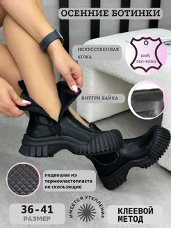 зимние женские ботинки черный замшевые OYAT SHOP 257265362 купить за 1 329 ₽ в интернет-магазине Wildberries