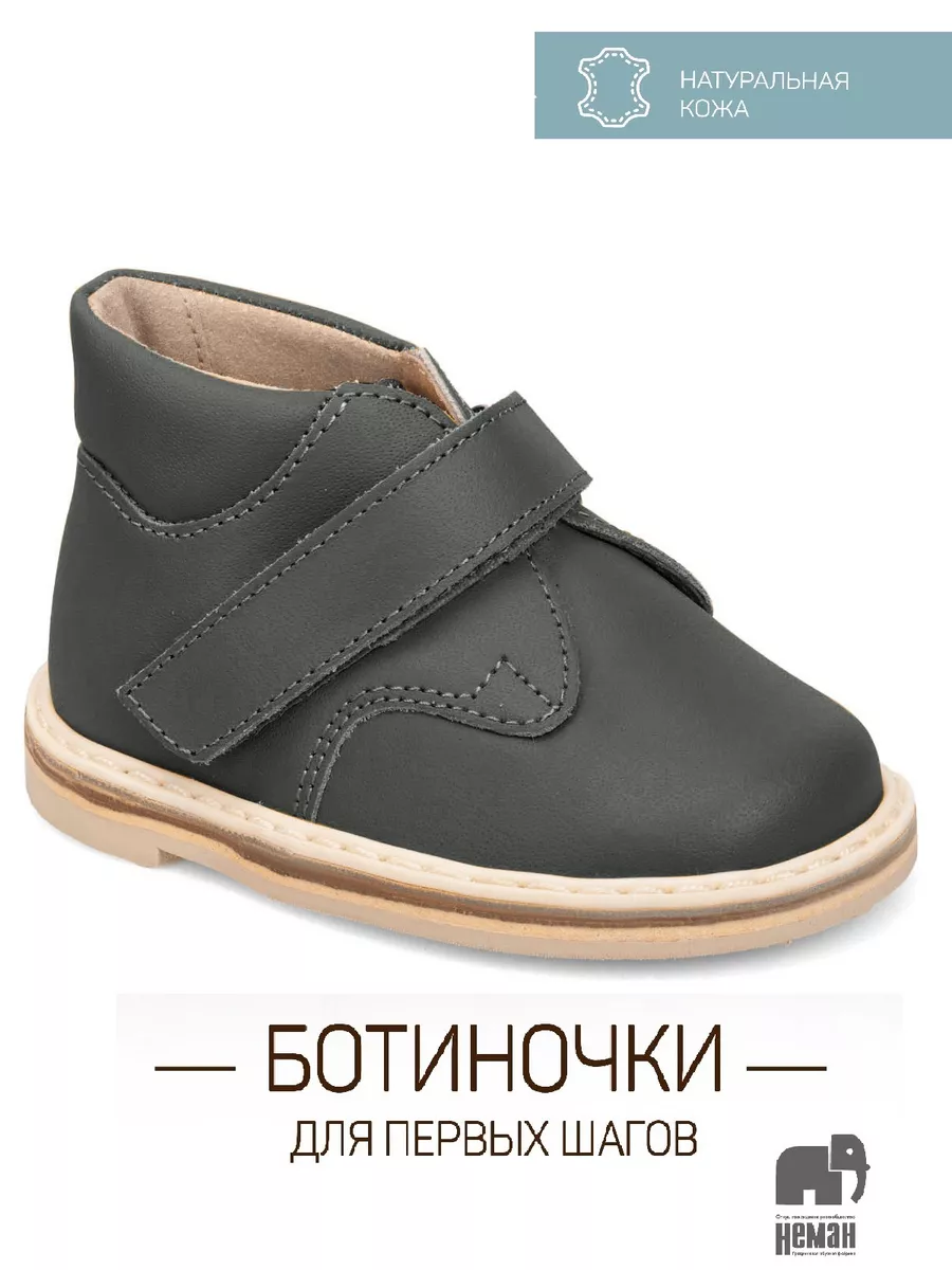 Полуботинки детские/ботинки детские