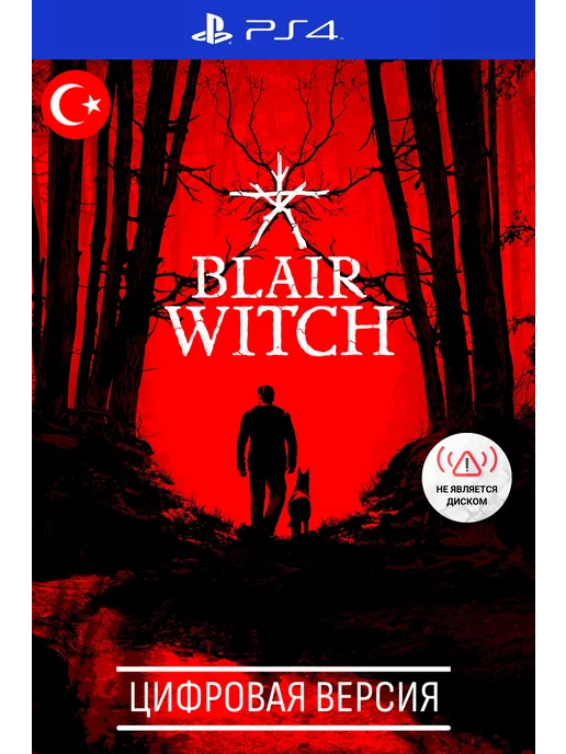Blair witch playstation 4 hotsell