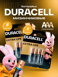 батарейки мизинчиковые ААА, 8 штук без бренда 257270506 купить за 198 ₽ в интернет-магазине Wildberries