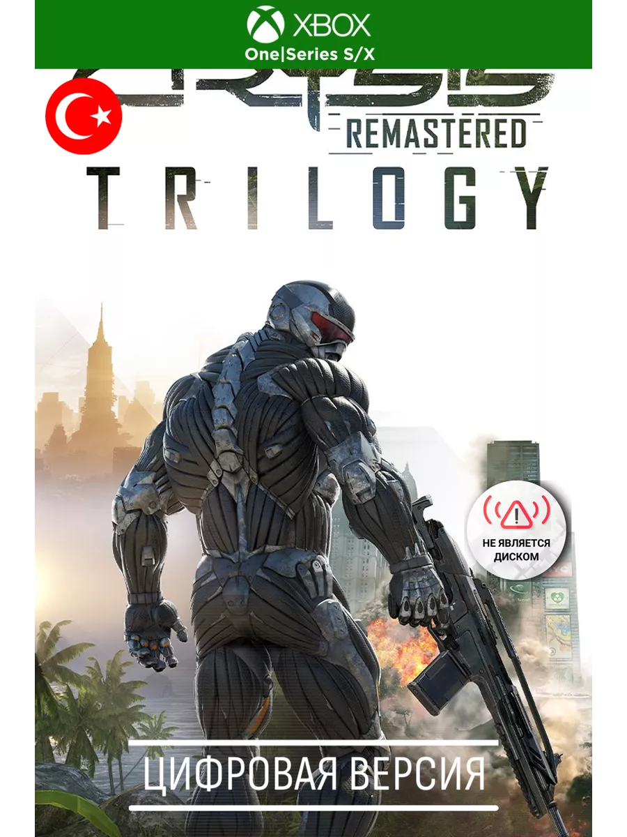 Crysis Remastered Trilog xbox series s x xbox one TR Xbox 257285146 1 318 Wildberries