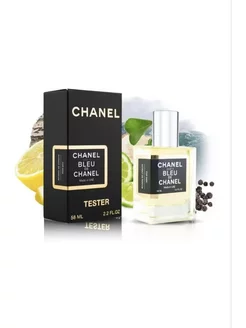 Тестер Chanel Bleu de Chanel, Edp, 58 ml