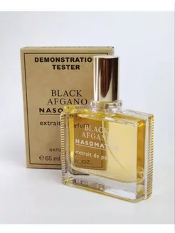 Тестер Nasomatto Black Afgano 65ml