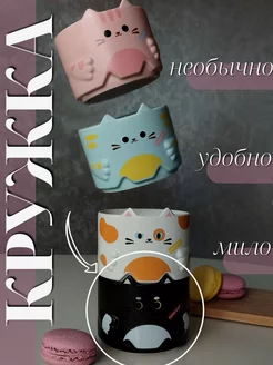 Кружка с котиком